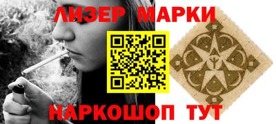 шишки Гатчина