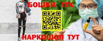 гашик Балаково