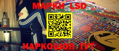 спайс Балашиха