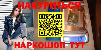 героин Балахна