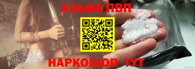 гашик Балаково