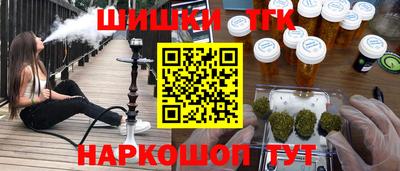 героин Балахна