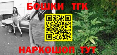 спайс Балашиха