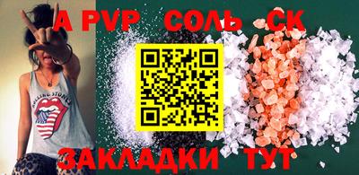 кристаллы Гагарин