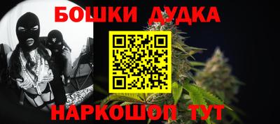 спайс Балашиха