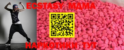 шишки Гатчина