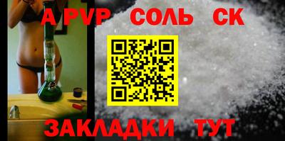 шишки Гатчина