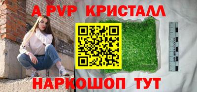 спайс Балашиха