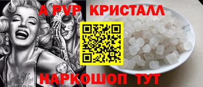 шишки Гатчина