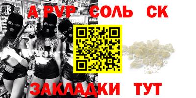 кристаллы Гагарин