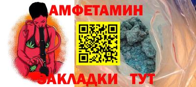 гашик Балаково