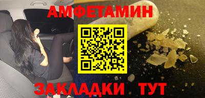 кристаллы Гагарин