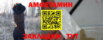 кристаллы Гагарин