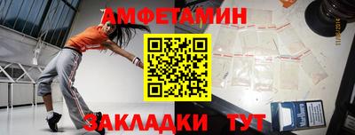 кристаллы Гагарин