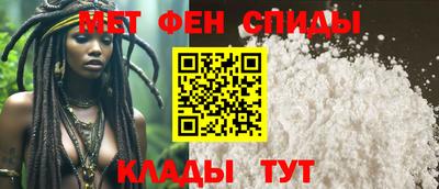 спайс Балашиха