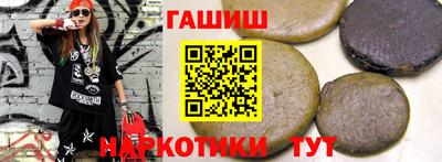 кристаллы Гагарин