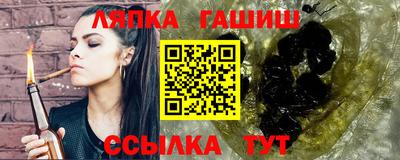 шишки Гатчина