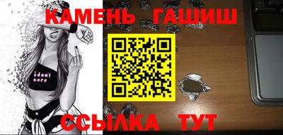 шишки Гатчина