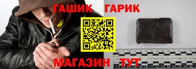 героин Балахна