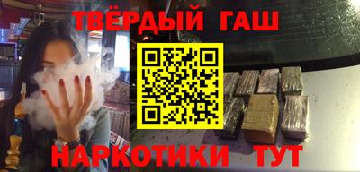 кристаллы Гагарин