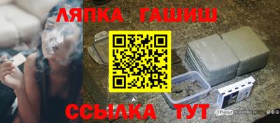 шишки Гатчина