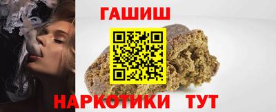 кристаллы Гагарин