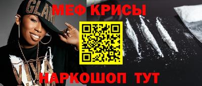 гашик Балаково