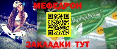 кристаллы Гагарин