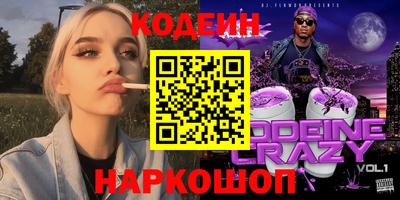 шишки Гатчина