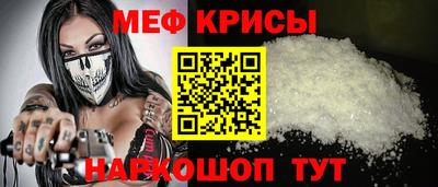 кристаллы Гагарин