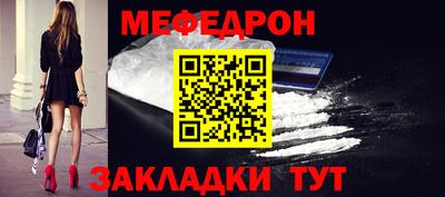 кристаллы Гагарин
