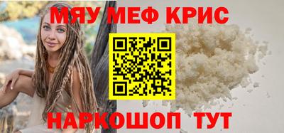 шишки Гатчина