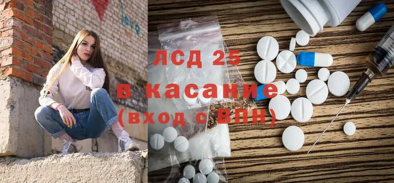 KRAKEN сайт  Орск  ЛСД экстази ecstasy 