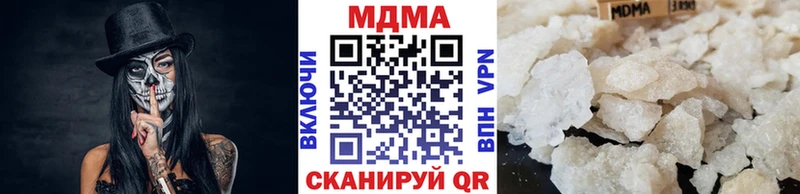 кракен сайт  дарнет шоп  Орск  MDMA Molly 