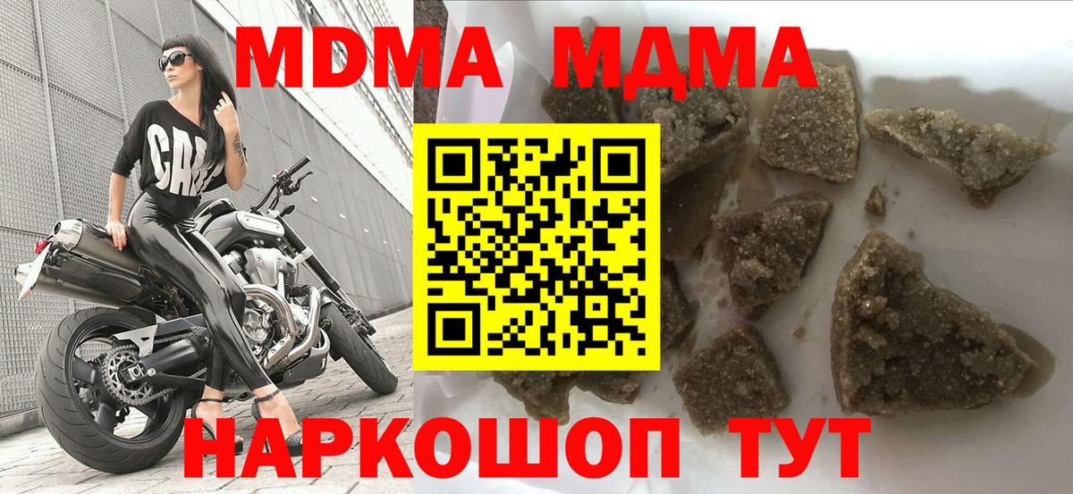MDMA VHQ Орск