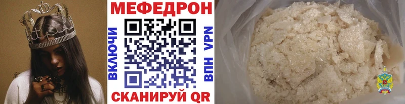 МЯУ-МЯУ VHQ  Орск 