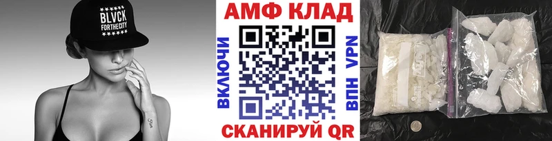 ссылка на мегу ONION  Орск  Метамфетамин витя  где можно купить наркотик 