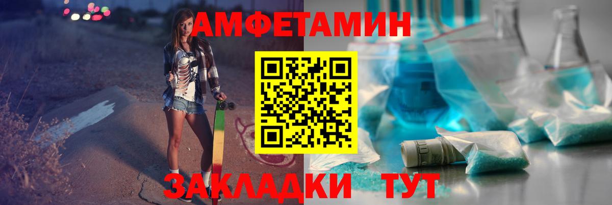 Орск  Метамфетамин Methamphetamine  Вход с VPN 