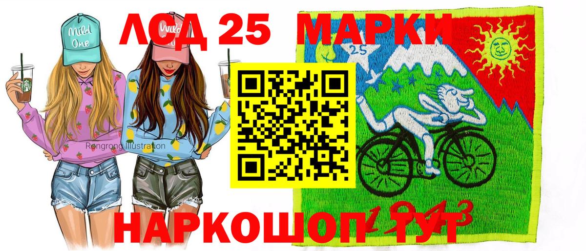 Марки NBOMe 1,8мг  дарнет шоп  Марки NBOMe 1,8мг  Орск  Марки N-bome 