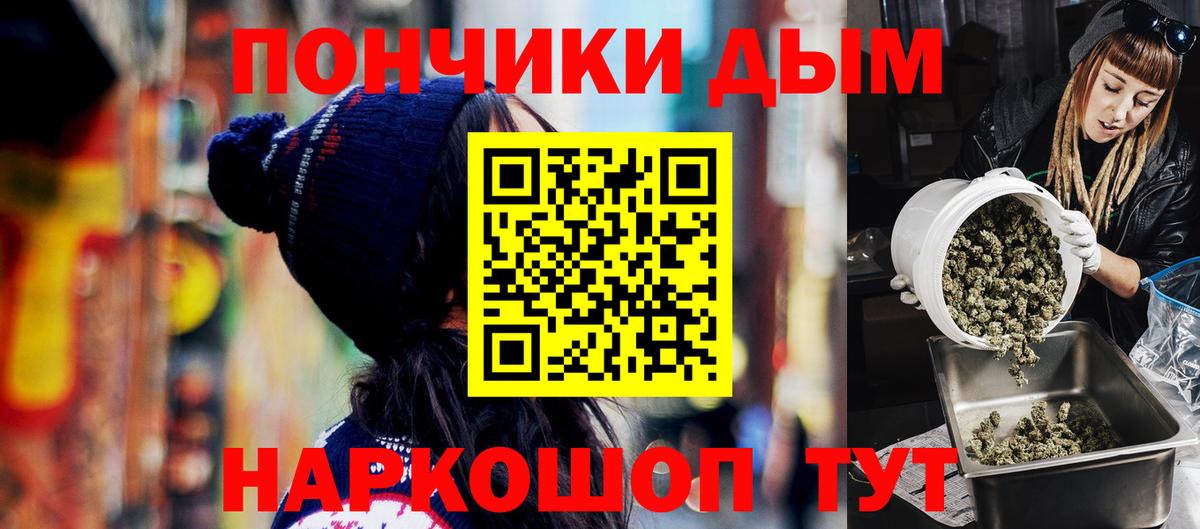 Шишки марихуана индика Орск