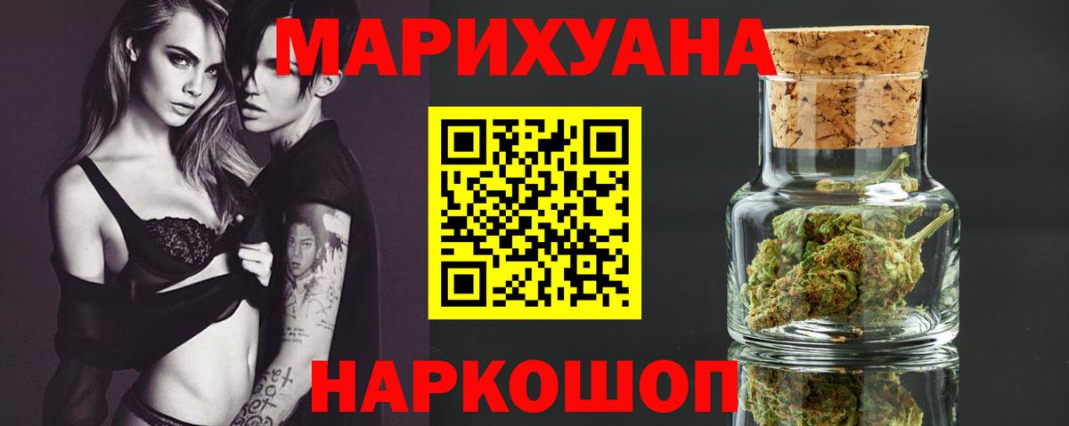 Орск  Шишки марихуана VHQ  Конопля Bruce Banner  Вход с VPN  Марихуана OG Kush 